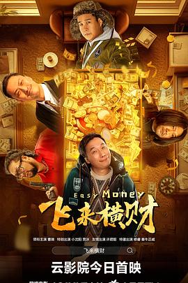 我的朋友的阿姨